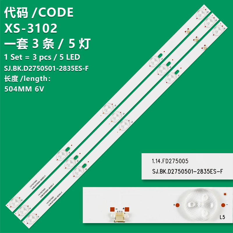 XS-3102 The brand-new LCD TV backlight strip 1.14.FD275005 SJ.BK.D2750501-2835ES-F is suitable for BBK 28LEM-1030T2C  Bravis LED-28D1070  Ok ODL28470-B  Philco PH28D27 PH28D27D  Proline L2830HF  Supra STV-LC28T440WL STV-LC28T850WL