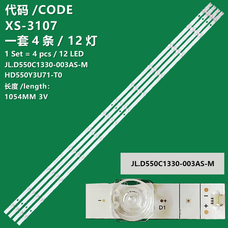 XS-3107 The brand-new LCD TV backlight strip HD550Y3U71-T0JL.D550C1330-003AS-M-V01 is suitable for Hisense 55A66G 55E7G 55A66G 55N7G-PRO