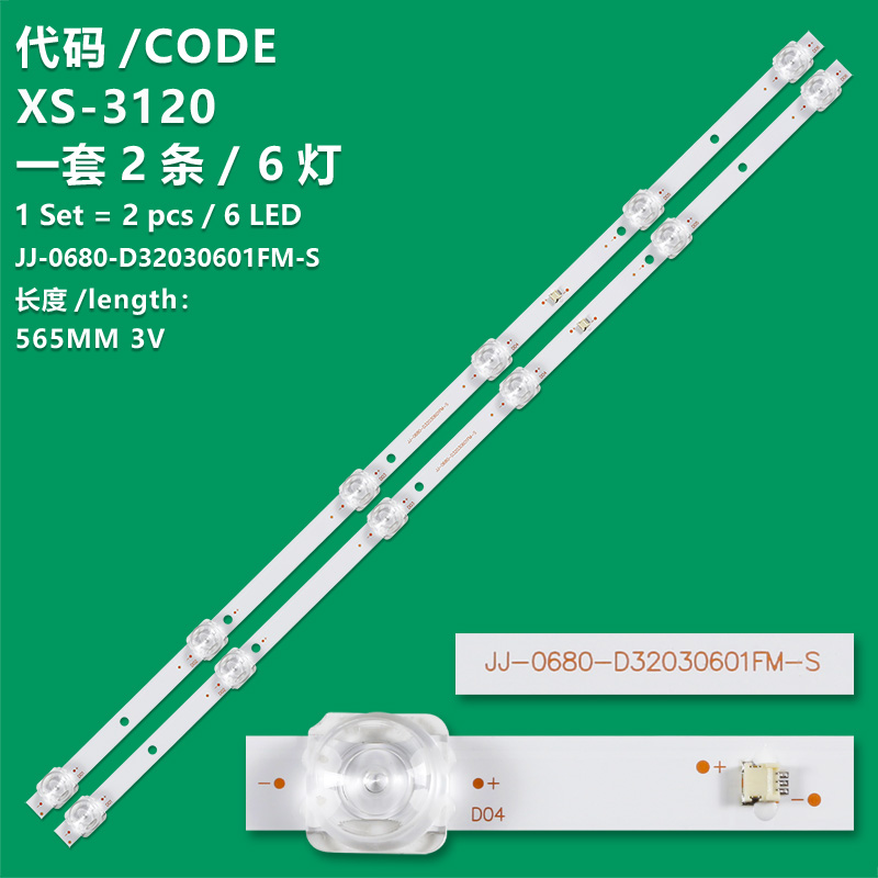 XS-3120 32"BACKLIGHT 035-320-3030-41C M210KdW47J 220917JA2-043241 JJ-0680-D32030601 FM-S 2PCS/SET LED TV BACKLIGHT 6LED PER STRIP