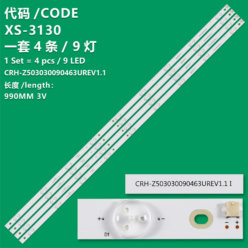 XS-3130 Brand-new LCD TV backlight strip Z503030090463UREV1.1 50D3503V2W9C1B99217M Y158-L08-J-52180407ADG 50E2000 LB-C500F15-E7-A-G01-XRD1 LB-C500F16-E11-A-G01-JF1 JL.D50091330-002DS-M Applicable to PANEL C500U17-E61-A/DISPLAY T500QVN03.7 / MODELOS LED50E