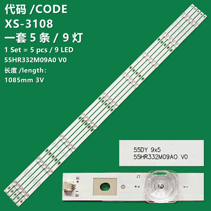 XS-3108 The brand-new LCD TV backlight strip 55HR332M09A0 V0 is suitable for China Unicom 5D556 AKF, 5D558 AKF, 5D553 AKF, D5509 AK and Xiamen Hua 5D551 AKW