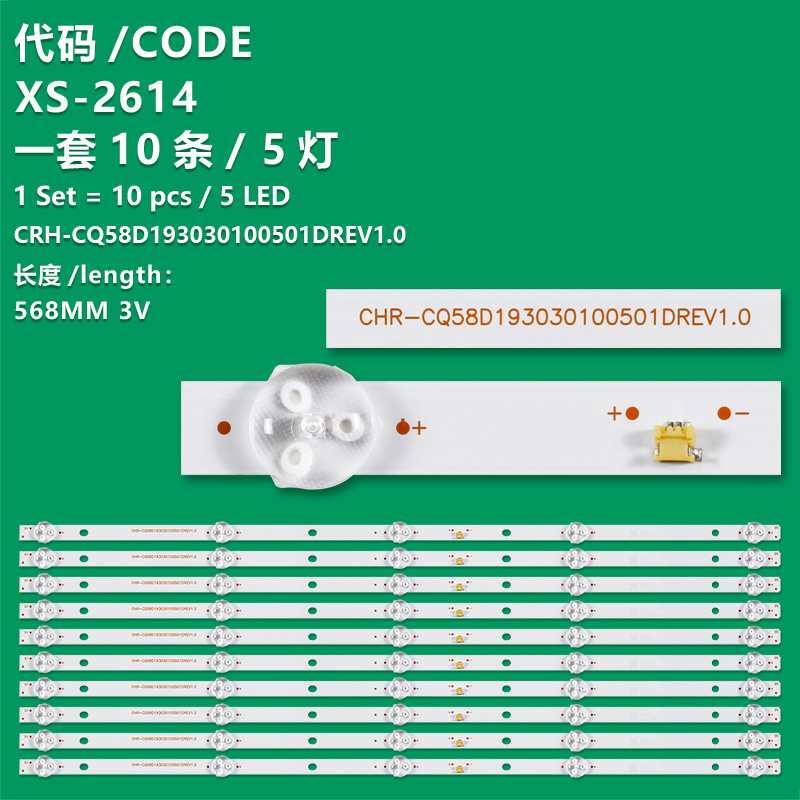 XS-2614 The new LCD TV backlight strip CRH-CQ58D193030100501DREV1.0 is suitable for ONVO OV58350 NORDMENDE NM5835