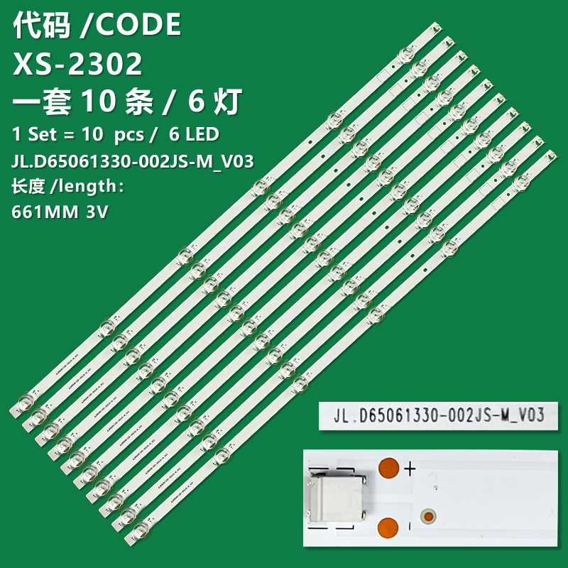 XS-2302 New LCD TV backlight strip JL.D65061330-002LS-M_V01 JL.D65061330-002JS-M_V03 JL.D65061330-002FS-M_V01 for TV