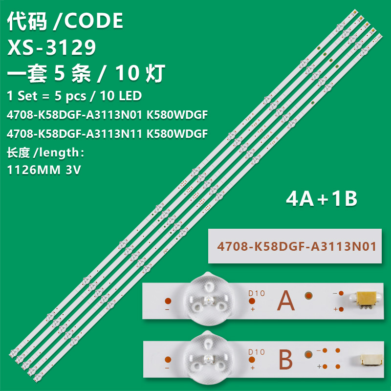 XS-3129 New LCD TV backlight strip 4708K58DGF-A3113N01/11/21 K580WDGF A3 is suitable for Vizzion-BR58GUA /K580WDGF SHARP ORIGINAL 5 PIEZAS/NUMERO DE PARTE XRJ1060 / SLC04708RA0 / 110510-580F3031 / K580WDGF / PANEL K580WDGF / DISPLAY CV580U3-T01 REV:02 / M