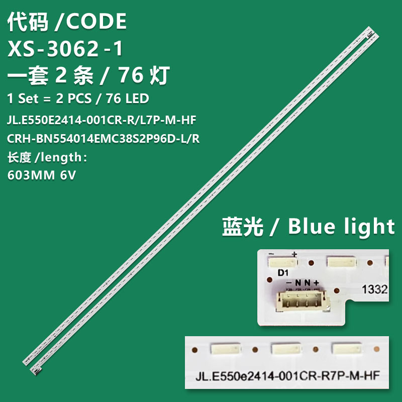 XS-3062-1 BLue Led backlight strip for tv XIAOMI L55M6-5P set 1R+1L x L:JL.E550E2414-001CR-R7P-M-HF CRH-BN554014EMC38S2P96D-L-REV1.2 13321CA39ABBN00270 GAN01-1627A-P1 R:JL.E550E2414-001CR-R7P-M-HF CRH-BN554014EMC38S2P96D-R-REV1.2 13321CA39ABBN00266 GAN01-