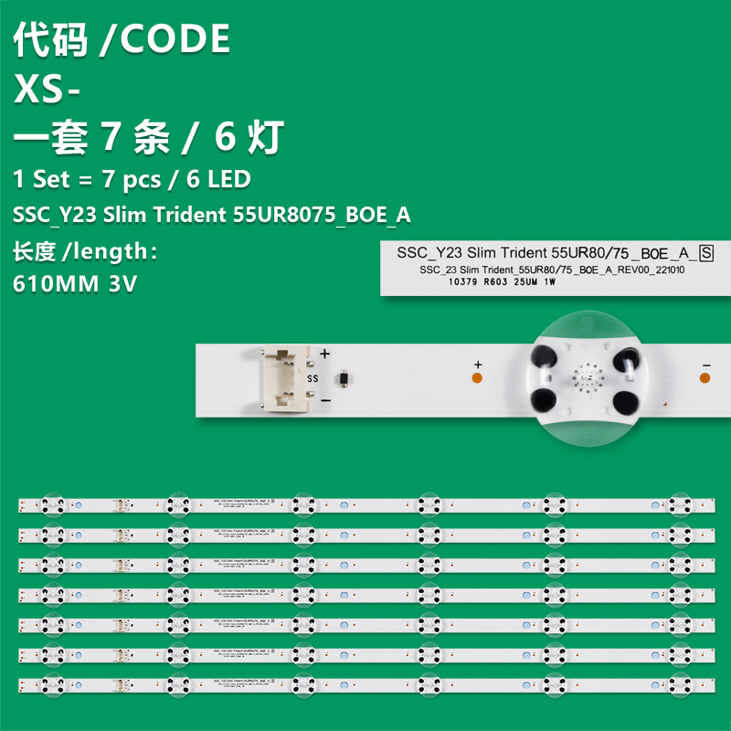 XS-     LED Strip(7) SSC_Y23 Slim Trident 55UR8075_BOE_A For LG  55UR81009LK 55UR7800PSB 55UR8000AUA 