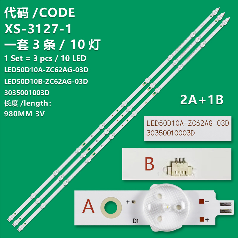 XS-3127-1 New LCD TV backlight strip LED50D10A-ZC62AG03D 30350010003D 50D3503V2W10C1B98012M is suitable for JVC LT-50MCS780 LT-50KB608 SUTV-G50112 Haier 50U1