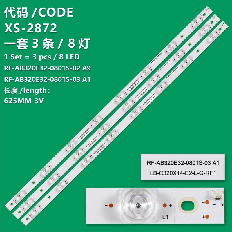 XS-2872 New LCD TV backlight strip RF-AB320E32-0801S-02 A8 A9 (RF-AB320E32-0801S-03A1 LB-C320X14-E2-L-G2-RF1 LB-C320X13-E7-H-G1-RF1 For  Bravis: LED-32D1200B  Dexp: H32B7000, H32B7000C  Rubin: RB-32SD8  Saba: LED32TC2300E  United: LED32B16