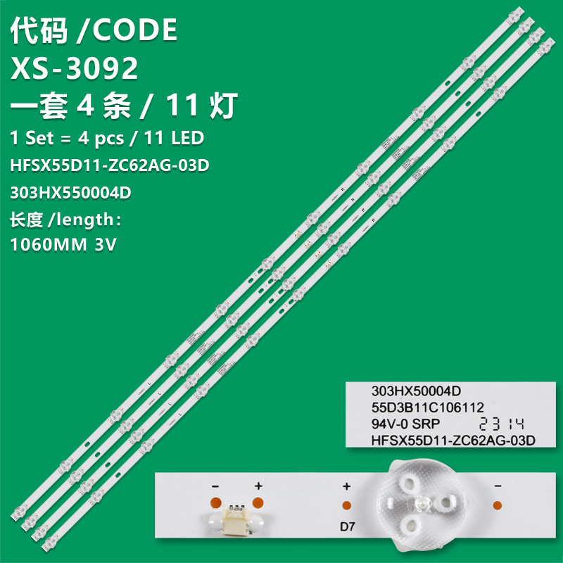 XS-3092 The brand-new LCD TV backlight strip HFSX55D11-ZC62AG-03D is suitable for the Xiaomi L55M6-6ARG
