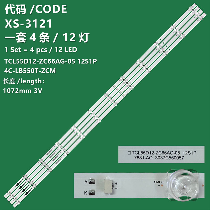 XS-3121 The brand-new LCD TV backlight strip TCL55D12-ZC66AG-05 4C-LB550T-ZCM is suitable for Redmi L55M5-PK/55M5-RK