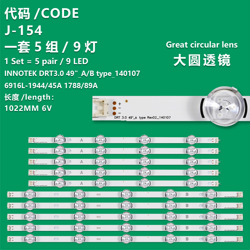 J-154 New LCD TV backlight strip 6916L-1789A 6916L-1944A 6916L-1945A For LG 49LB552U 49LB552V 49LB5610 49LB561B 49LB561U 49LB561V 49LB563U