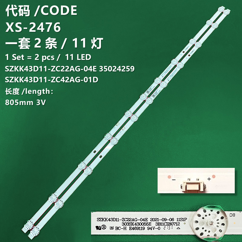 XS-2476 Brand new LCD TV backlight strip SZKK43D11-ZC42AG-01D 303SK430067 SZKK43D11-ZC22AG-04E 35024259 is suitable for Konka 43F3 Y43 LED43G6A 43S3 LED43U5 LED43C1 LED43F2 K43K6 LED43K620.