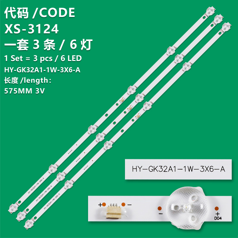 XS-3124 LCD TV LED backlight HY-GK32A1-1W-3X6-A light strip 3 pieces 6-lamp assembly machine
