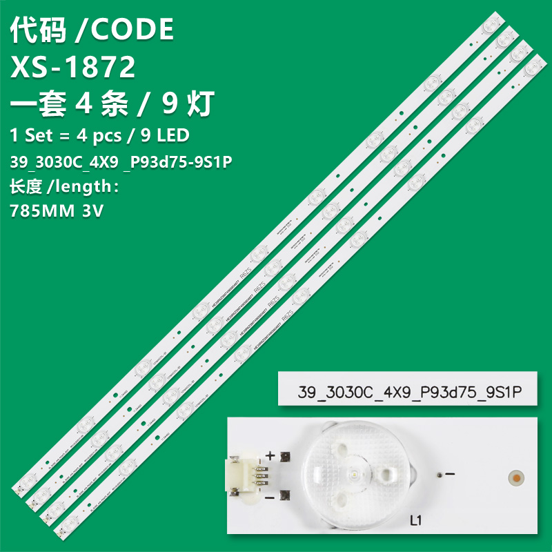 XS-1872 New LCD TV Backlight Strip Hisense_39_3030C_4X9_P93d75-9 Suitable For Hisense LED39S30 LED39K20D