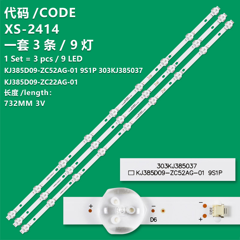 XS-2414 New LCD TV backlight strip KJ385D09-ZC52AG-01 9S1P 303KJ385037 KJ385D09-ZC22AG-01 for ISONIC ICT-4010