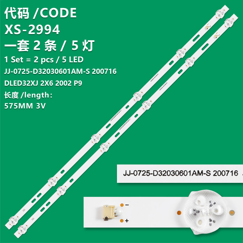 XS-2994 LED TV Backlight use for 32"Haier JJ-0725-D32030601AM-S 200716 DLED32XJ 2X6 2002 P9 LEDSTRIP(2)