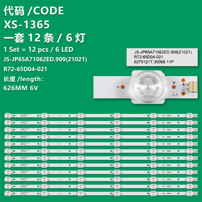 XS-1365 The LCD TV backlight strip JS-JP65A71062ED.909(21021) R72-65D04-021 6275121 T.30068 is suitable for 65-inch TVS
