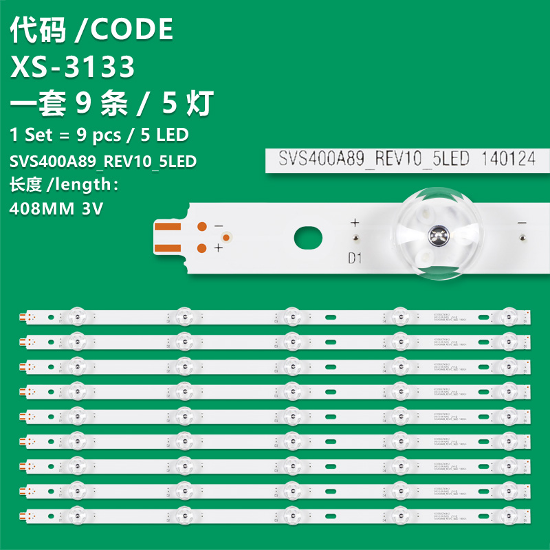 XS-3133  The brand-new LCD TV backlight strips VS400A89-REV10-5LED SVS400A92 LJ07-01199B are suitable for TCL L40M90-UD PHILIPS 40PFK6949 L40PFK6300 L40M90-UD and L40PFK6300  LTA400HF34