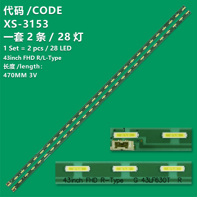 XS-3153 The brand-new LCD TV backlight strip 43inch FHD R/L-Type is suitable for LG 43LF630T