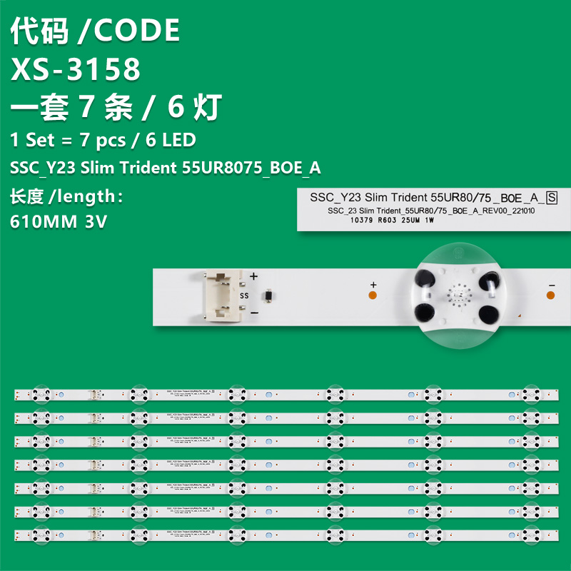 XS-3158     LED Strip(7) SSC_Y23 Slim Trident 55UR8075_BOE_A For LG  55UR81009LK 55UR7800PSB 55UR8000AUA 