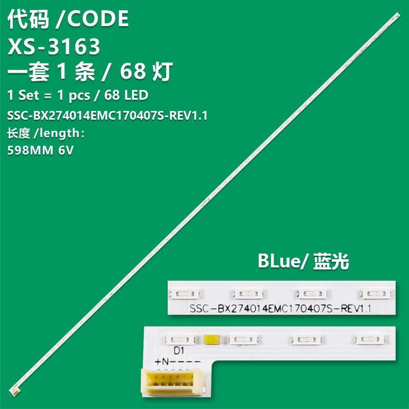XS-3163 M270DAN08.2 light bar 27M26 SP-SSC-BX274014 EMC17047S 68 light blue 27-inch