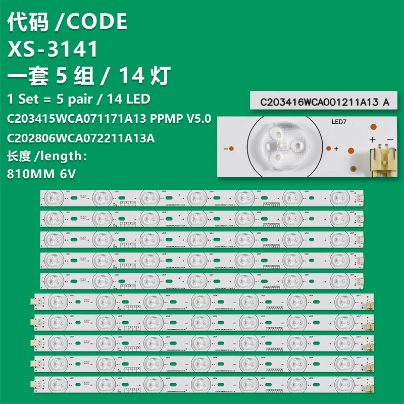 XS-3141 Brand new LCD TV backlight strip C203415WCA071171A13 PPMP V5.0 C202806WCA072211A13A for Toshiba 40PU200EJ 40PB200EJ 40PU200E1 40PB200E1 40PU200EM and 40PB200EM models.