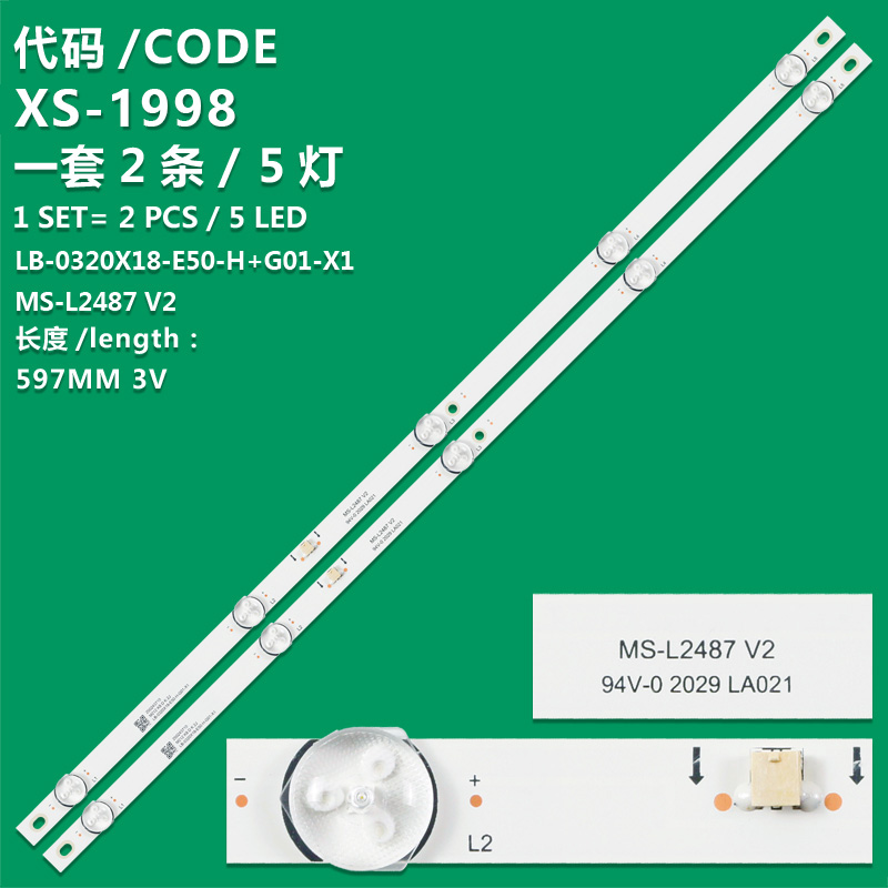 XS-1998 New LCD TV backlight strip LB-0320X18-E50-H+G01-X1 MS-L2487 v2 for alpha 32g7nh 32CC5SP