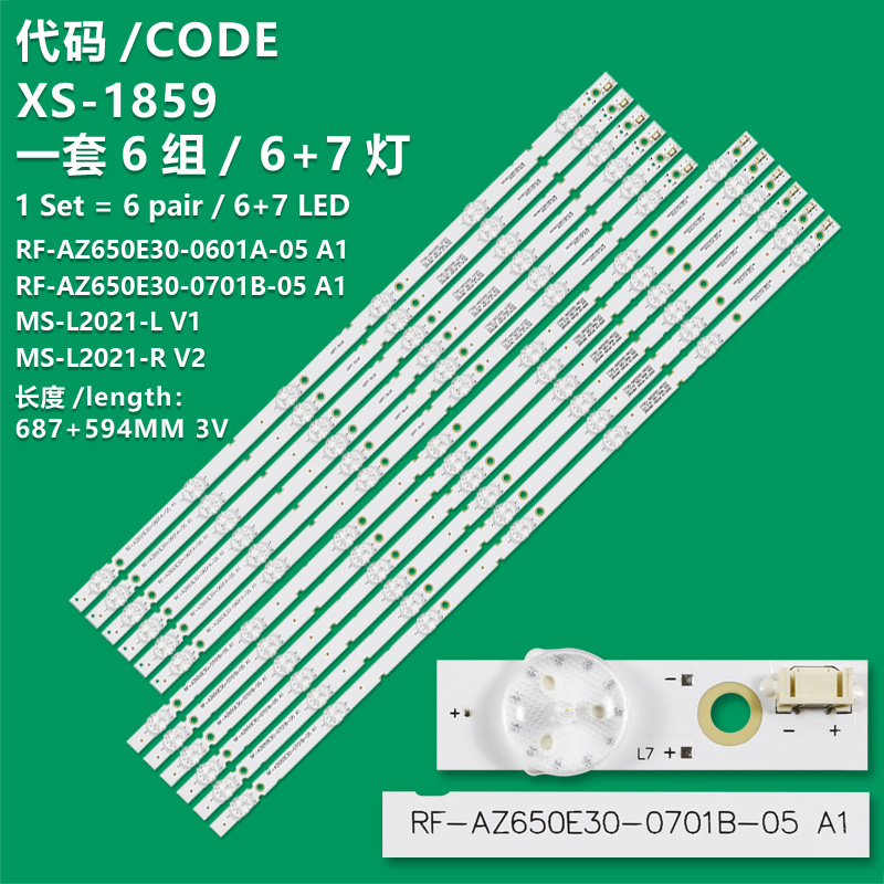 XS-1859 New LCD TV Backlight Strip RF-AZ650E30-0701B RF-AZ650E30-0601A-05A1 Suitable For TPV 65PUF6112/T3