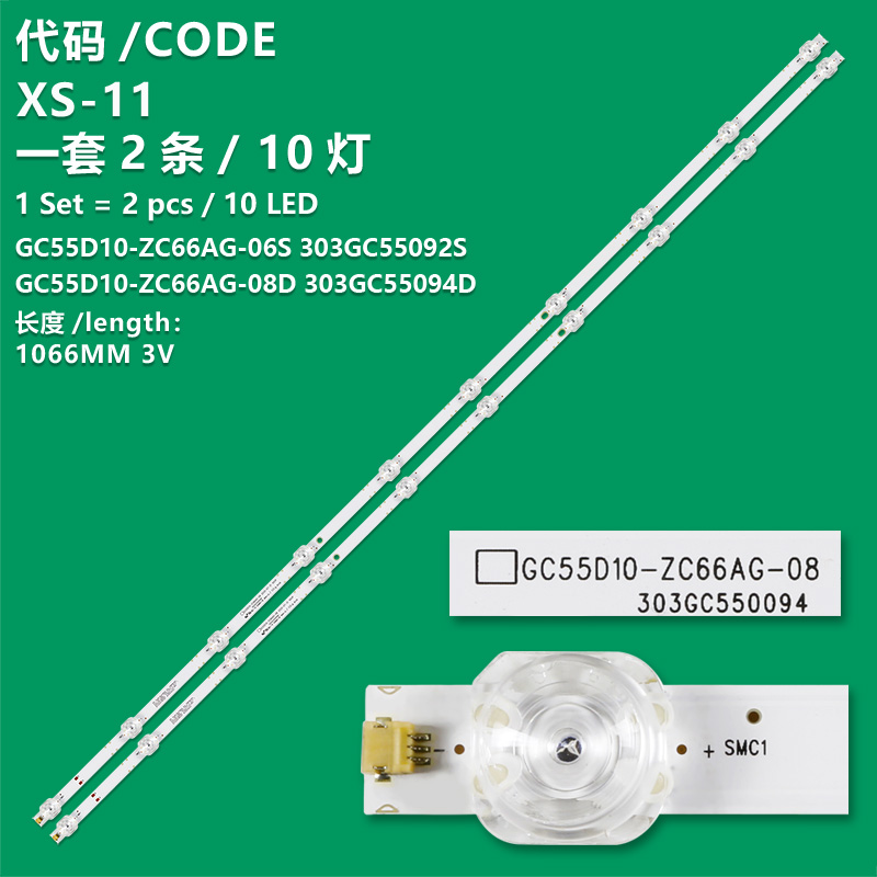 XS-11 The brand-new LCD TV backlight strips GC55D10-ZC66AG-06S 303GC550092S 10S1P GC55D10-ZC66AG-08 303GC55094 are suitable for TV