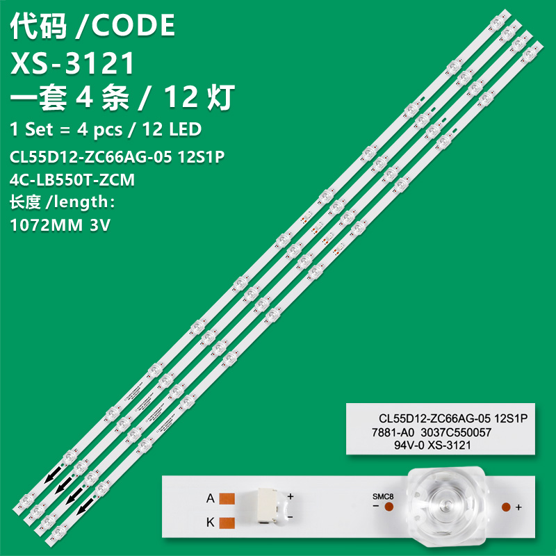 XS-3121 The brand-new LCD TV backlight strip TCL55D12-ZC66AG-05 4C-LB550T-ZCM is suitable for Redmi L55M5-PK/55M5-RK