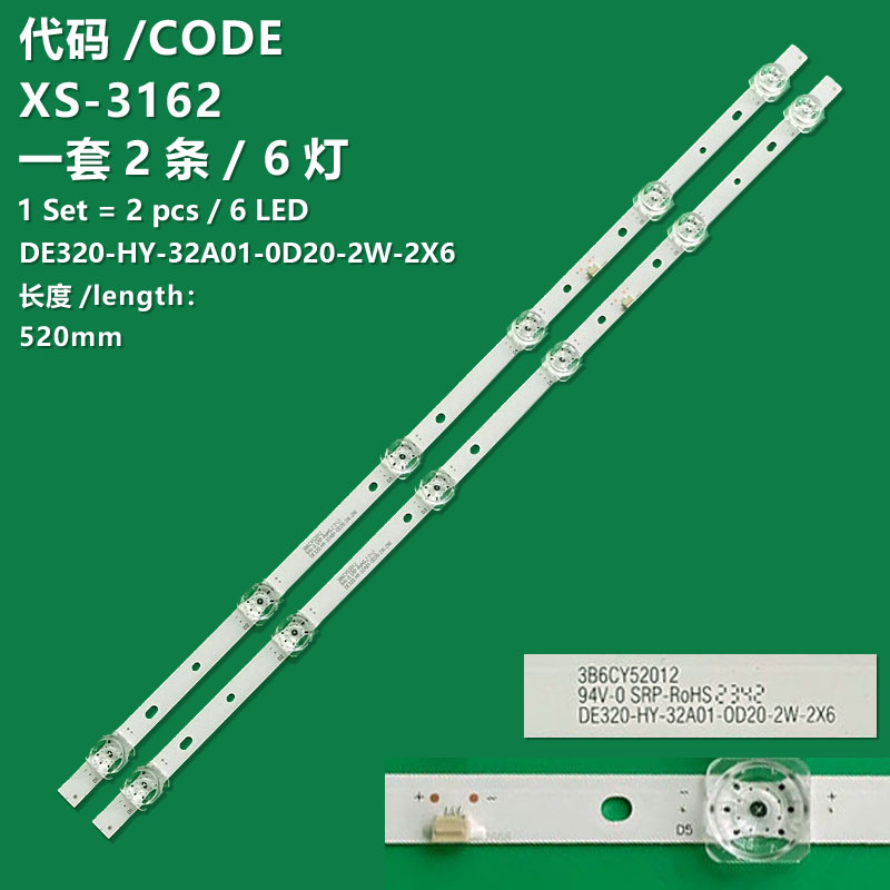 XS-3162 The brand-new LCD TV backlight strip DE320-HY-32A01-0D20-2W-2X6 is suitable for 32-inch assembled computers