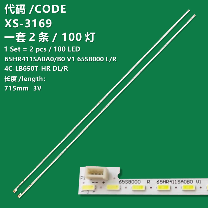 XS-3169 The brand-new LCD TV backlight strips TCL_ODM_65S8000_100ea_4014_R/L 65HR411SA0A0 V1 and 65HR411SA0B0 V1 are suitable for Panasonic TH-65FX610C, Xiaomi L65M5-4, L65M5-BH and L65M5-4D  PPTV 65Q900