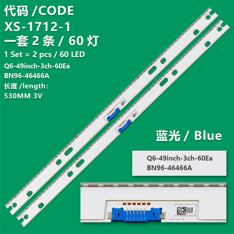XS-1712-1 Led backlight strip Q6-49inch-3ch-60Ea BN96-46466A for tv SAMSUNG  QN49Q6FNAFXZC QN49Q6FNAFXZX QN49Q6FNAGXPE QN49Q6FNAGXZD QN49Q6FNAVXZA QE49Q6FNATXZT