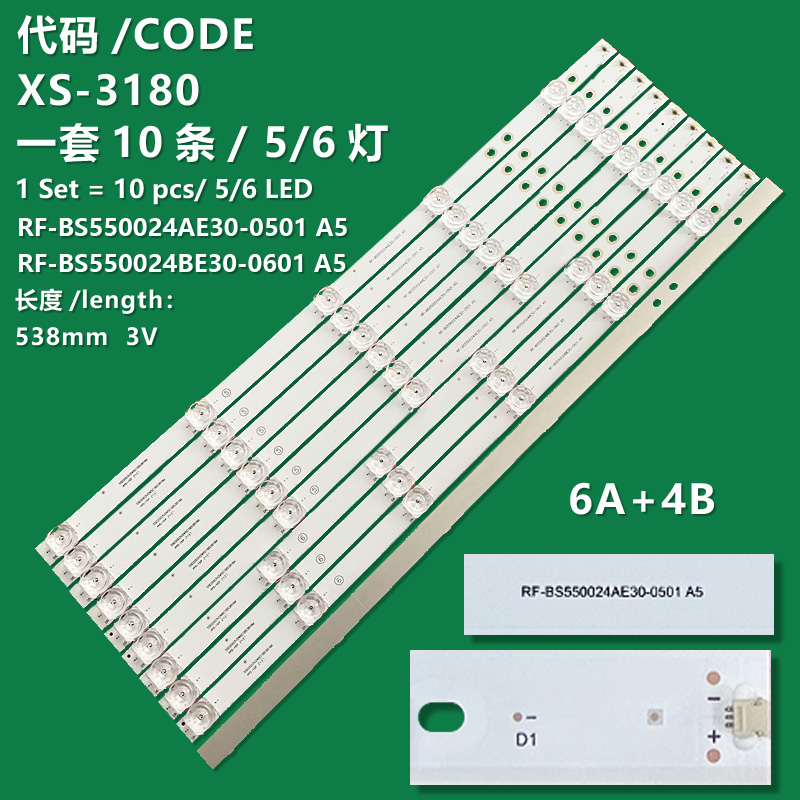 XS-3180 The brand-new LCD TV backlight strips RF-BS550024AE30-0501 A5 and RF-BS550024BE30-0601 A5 are suitable for Haier K55E30 55T91, K55E50, Casarte K55E50, K55E30, K55E51