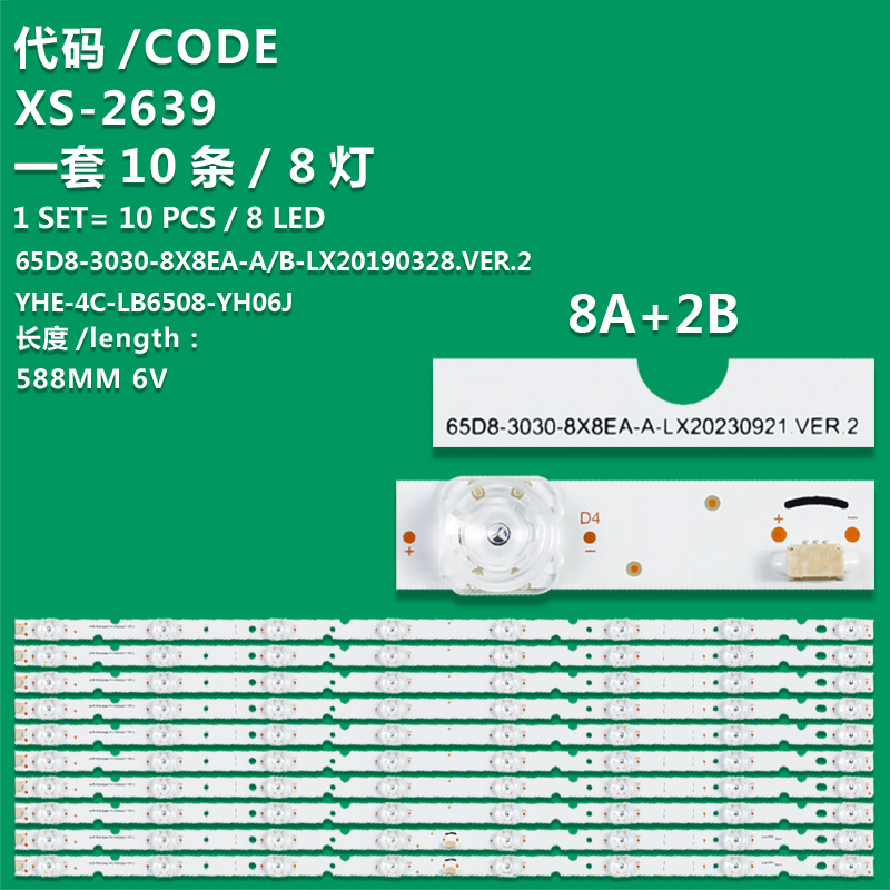 XS-2639 New LCD TV backlight strip TCL-65D8-3030-8x8EA-A /B-LX20190328.VER.2 for TCL 65S525 65S4 65S525LABA 65S525LBAA 65EP668X1