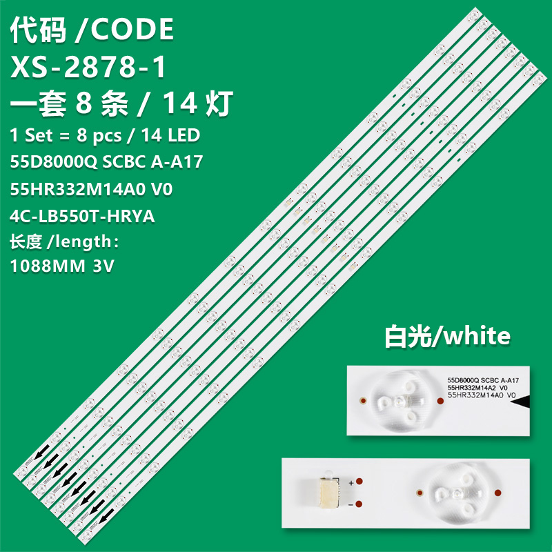 XS-2878-1 New LCD TV backlight strip 4C-LB550T-HRYA  55D8000Q SCBC B-A17 55HR332M14A0 V0 For XIAOMI MI L55M6-6ESG 