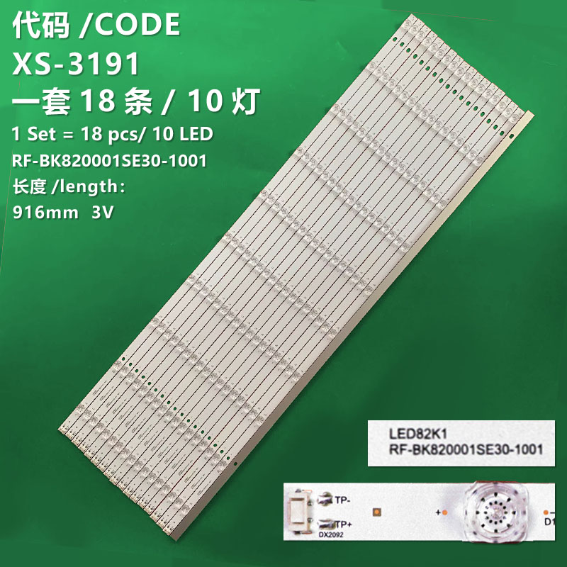 XS-3191 The brand-new LCD TV backlight strip RF-BK820001SE30-1001 is suitable for Konka LED82K1 and LED82K2