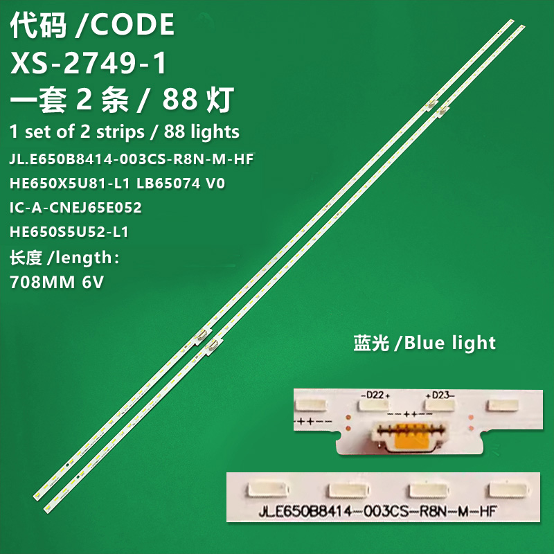 XS-2749-1 New LCD TV backlight strip LB65074 V0    HE650S5U52-L1    IC-A-CNEJ65E052 for Hisense HZ65U7A 65S7 HZ65U7A N65F