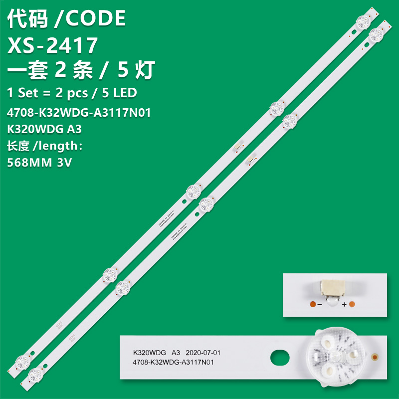 XS-2417 The brand-new LCD TV backlight strip K320WDG A3 4708-K32WDG-A3117N01 is suitable for DIJITSU 32D7000 BOTECH 32BSE5501 BSE32-G