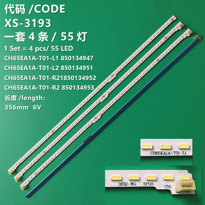 XS-3193 Brand-new LCD TV backlight strips: CH65EA1A-T01-L1 850134947, CH65EA1A-T01-L2 850134951, CH65EA1A-T01-R2 850134952, CH65EA1A-T01-R2 850134953 is applicable to Changhong 65Q2EU