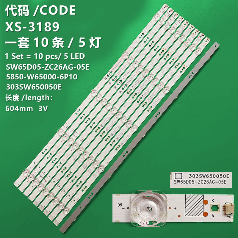 XS-3189 The brand-new LCD TV backlight strip 5850-W65000-6P10 SW65D05-ZC26AG-05E 303SW650050E is suitable for Skyworth 65G750  65A8 65G950X 65A10  65H5 65G25