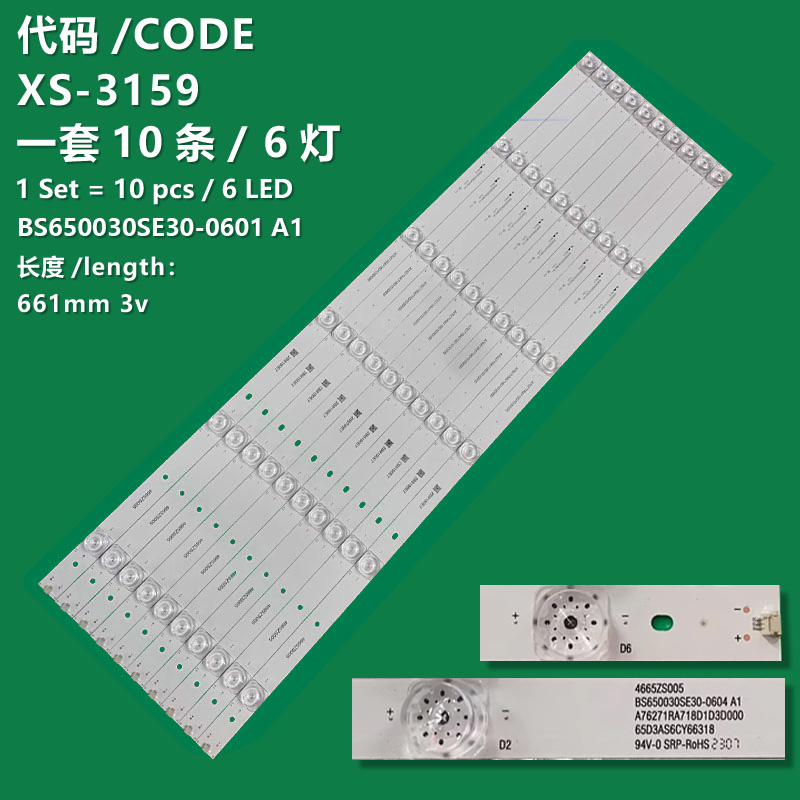 XS-3159 The brand-new LCD TV backlight strip BS650030SE30-0601 A1 is compatible with Sharp 4T-M65A6PA Z65B7CA