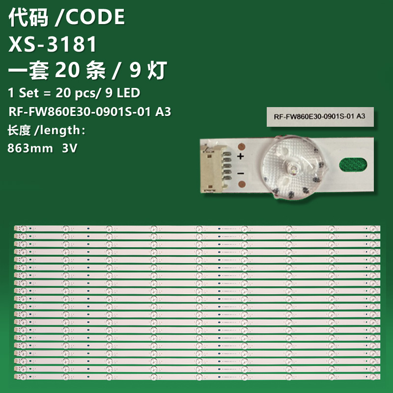 XS-3181 The brand-new LCD TV backlight strip RF-FW860E30-0901S-01 A3 is suitable for the interactive blackboard of the smart classroom, the Oudi DC860NH