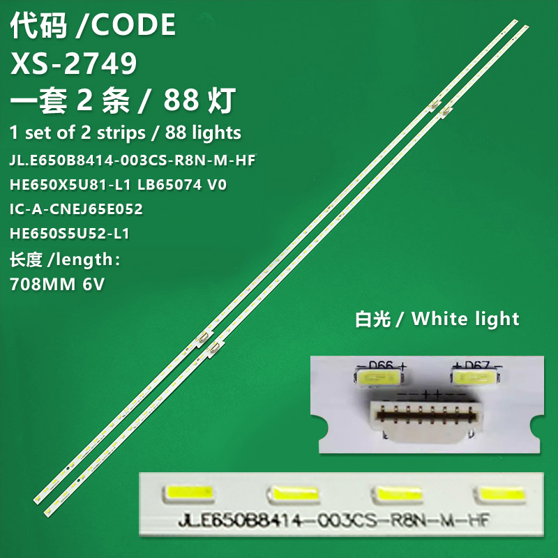 XS-2749 New LCD TV backlight strip HE650X5U81-L1 JL.E650B8414-003CS-R8N-M-HF for Hisense HZ65U7A 65S7 HZ65U7A N65F