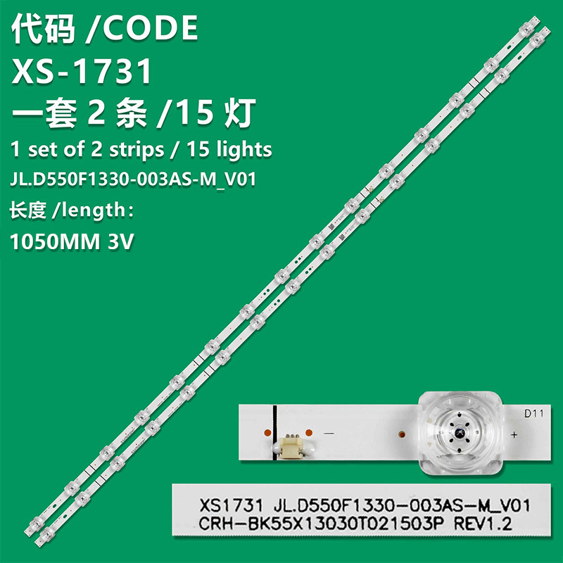 XS-1731  15LED LED backlight strip for Hisense HZ55E3D 55V1F 55A52A HZ55A57E JL.D550F1330-003AS-M HD550X1U81-K1 JL.D550F1330-003AS-M_V01