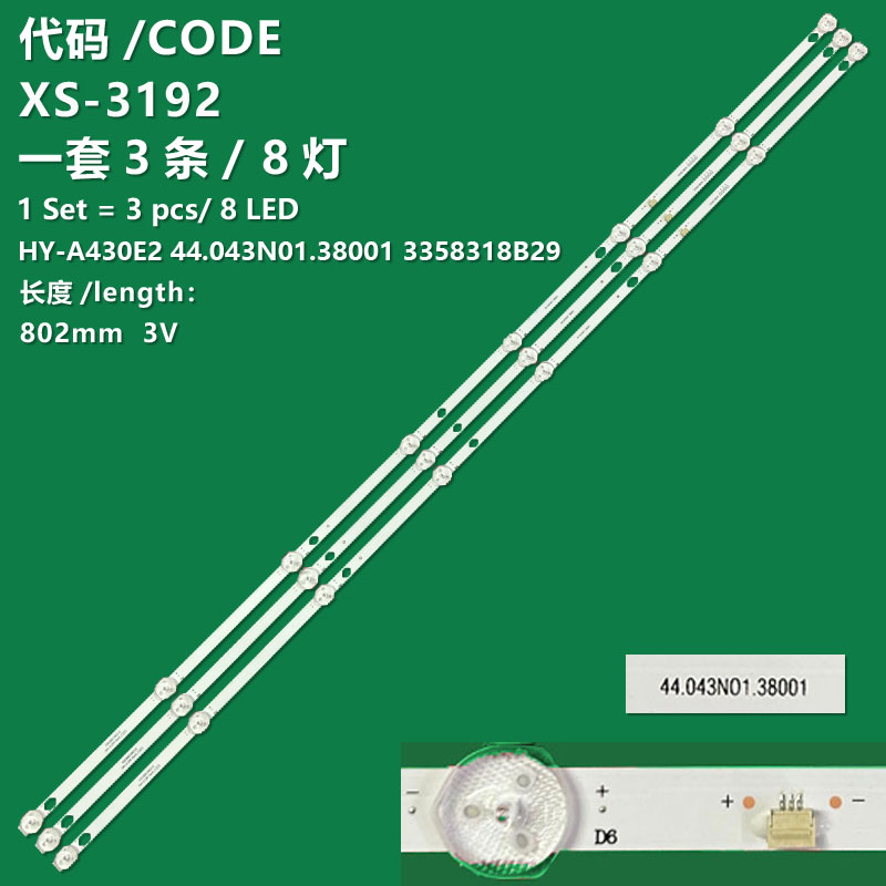 XS-3192 The brand-new LCD TV backlight strip HY-A430E2 44.043N01.38001 is suitable for no-name LED50HD04