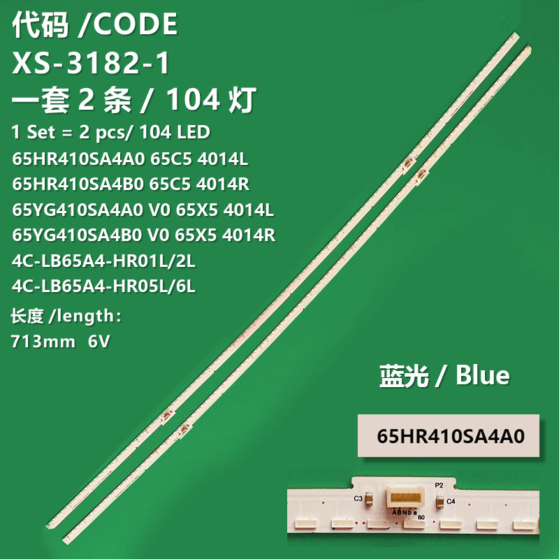 XS-3182-1 The brand-new LCD TV backlight strip 65HR410SA4B0 65C5 4014R  4C-LB65A4-HR06L 65HR410SA4A0  65C5 4014L   4C-LB65A4-HR05L is suitable for TCL 65X5 65C5 65Q960C