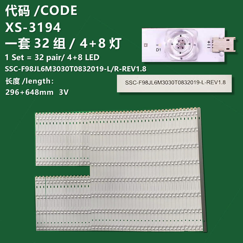 XS-3194 The brand-new LCD TV backlight strip SSC-F98JL6M3030T0832019-L/R-REV1.8 is suitable for Redmi L98M6-RK