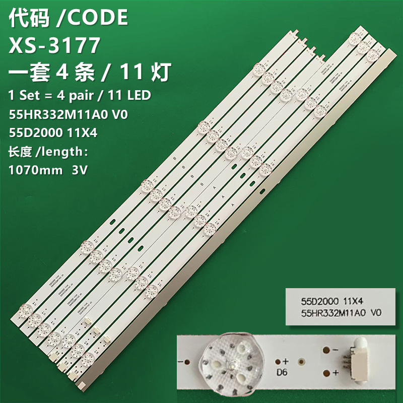 XS-3177 The brand-new LCD TV backlight strip 55HR332M11A0 V0 55D2000 11X4 is suitable for L55M6-6AEU 55UP7000PUA