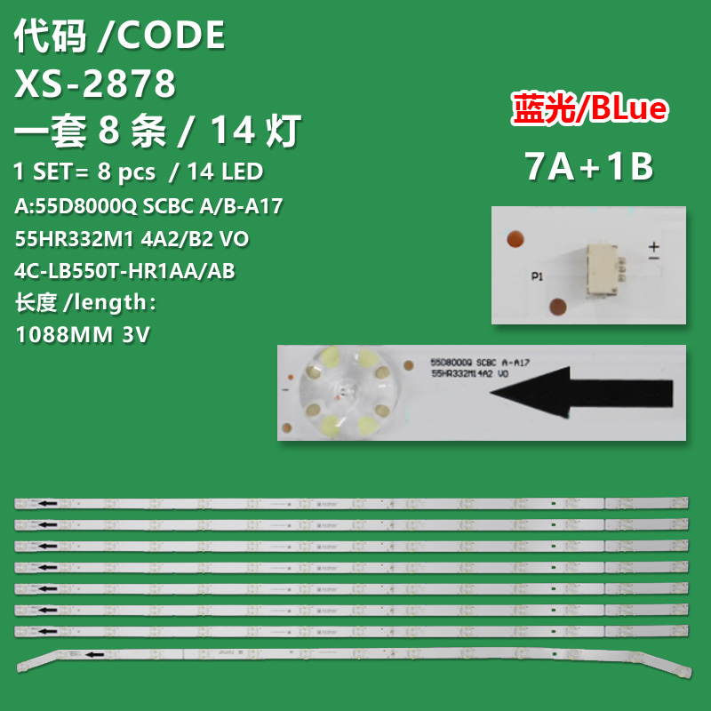 XS-2878 New LCD TV backlight strip 55D8000Q SCBC B-A17 55HR332M14B2 V0 4C-LB550T-HR1AB 55D8000Q SCBC A-A17 55HR332M14A2 V0 4C-LB550T-HR1AA For XIAOMI MI L55M6-6ESG